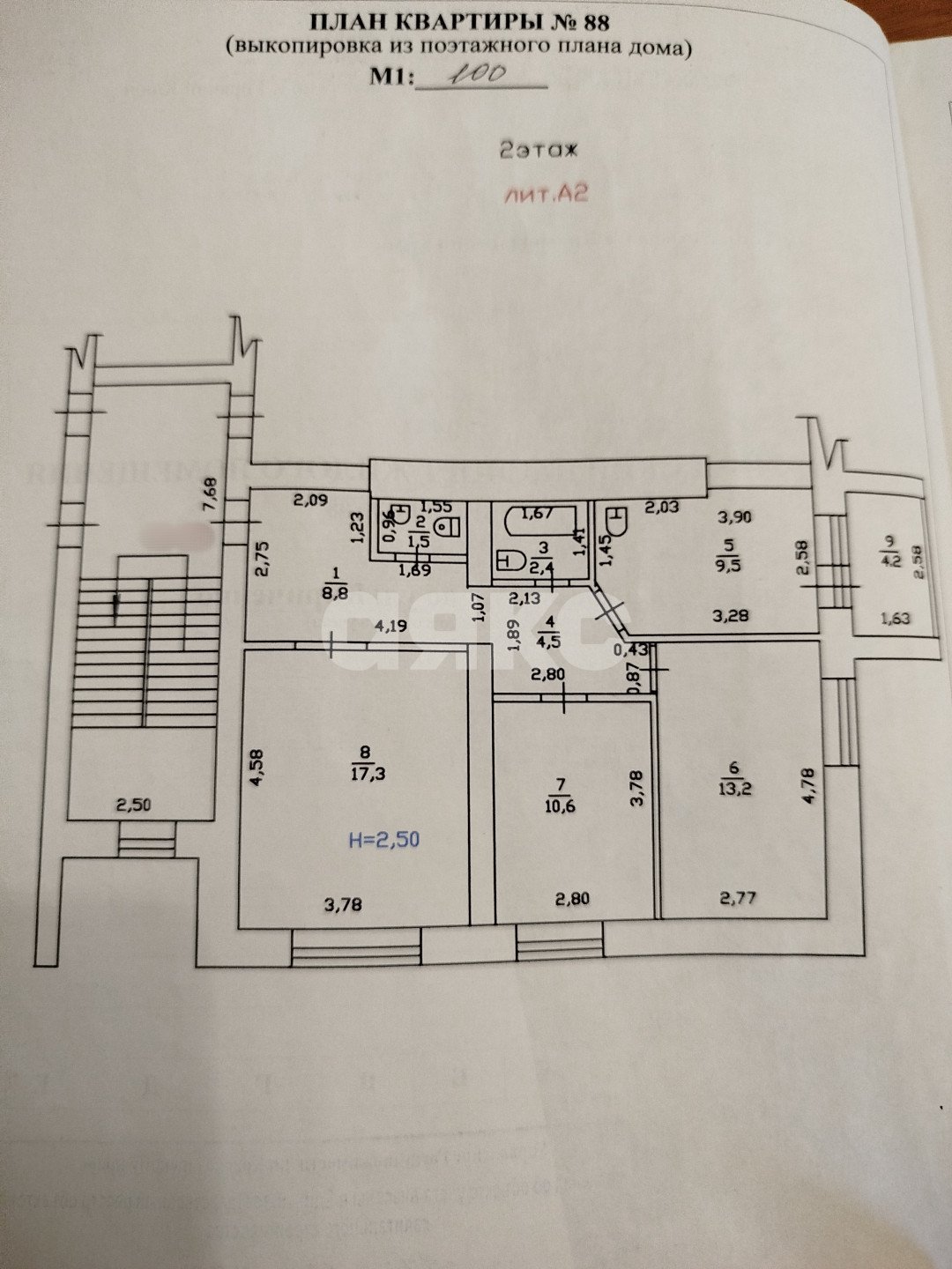 Фото №25: 3-комнатная квартира 72 м² - Горячий Ключ, Администрация, ул. Кириченко, 17к3