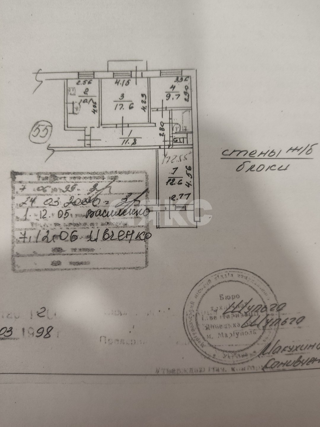 Фото №7: 3-комнатная квартира 68 м² - Мариуполь, квартал Азовье, 10