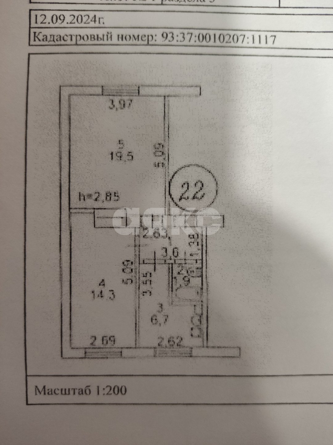 Фото №5: 2-комнатная квартира 46 м² - Мариуполь, Ильичёвский, ул. Монтажная, 3