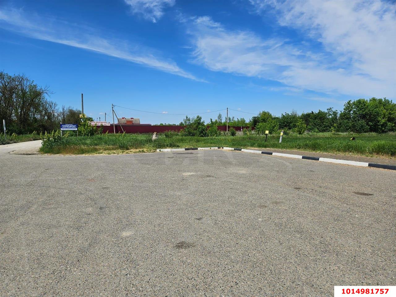 Фото №2: Личное подсобное хозяйство - МТФ № 8 колхоза Путь к Коммунизму