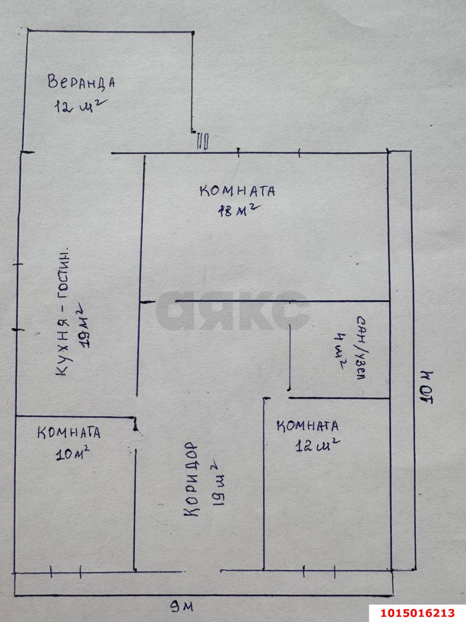 Фото №12: Земельный участок 4 сот. - Елизаветинская, Зелёный Огонёк, мкр. Прикубанский внутригородской округ, ул. Виноградная, 43
