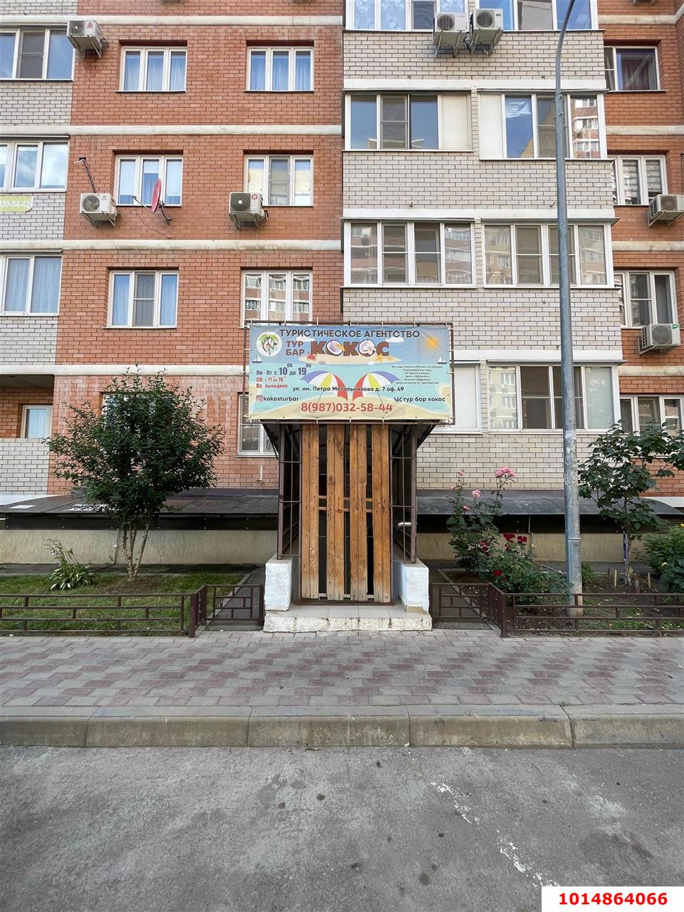 Фото №9: Торговое помещение 39 м² - Краснодар, имени Петра Метальникова, ул. Петра Метальникова, 7