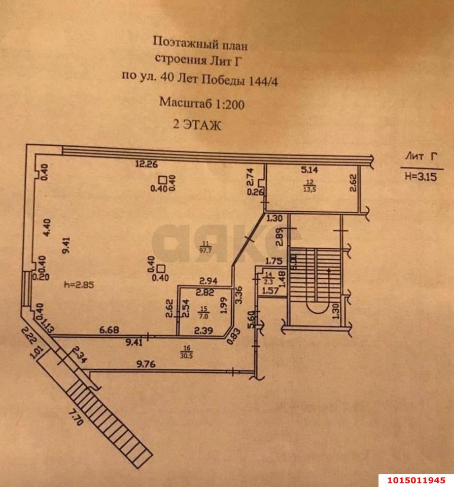 Фото №1: Торговое помещение 151 м² - Краснодар, 40 лет Победы, ул. имени 40-летия Победы, 144/4литА