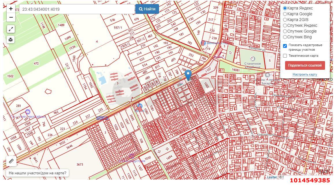 Фото №2: Коммерческая земля 50 сот. - Старокорсунская, Карасунский внутригородской округ, ул. Красная