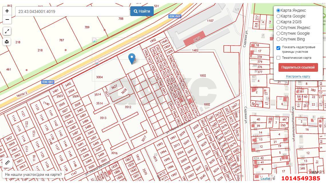 Фото №3: Коммерческая земля 50 сот. - Старокорсунская, Карасунский внутригородской округ, ул. Красная