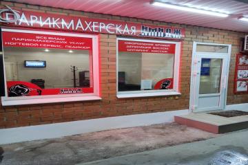 Фото №1: Коммерция 48 м² - Краснодар, мкр. 2-я Площадка, ул. Кореновская, 16