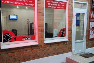 Фото №1: Торговое помещение 49 м² - Краснодар, мкр. 2-я Площадка, ул. Кореновская, 16