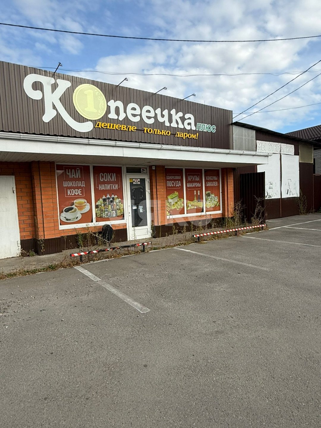 Фото №1: Коммерция 159 м² - Лабинск, ул. Победы