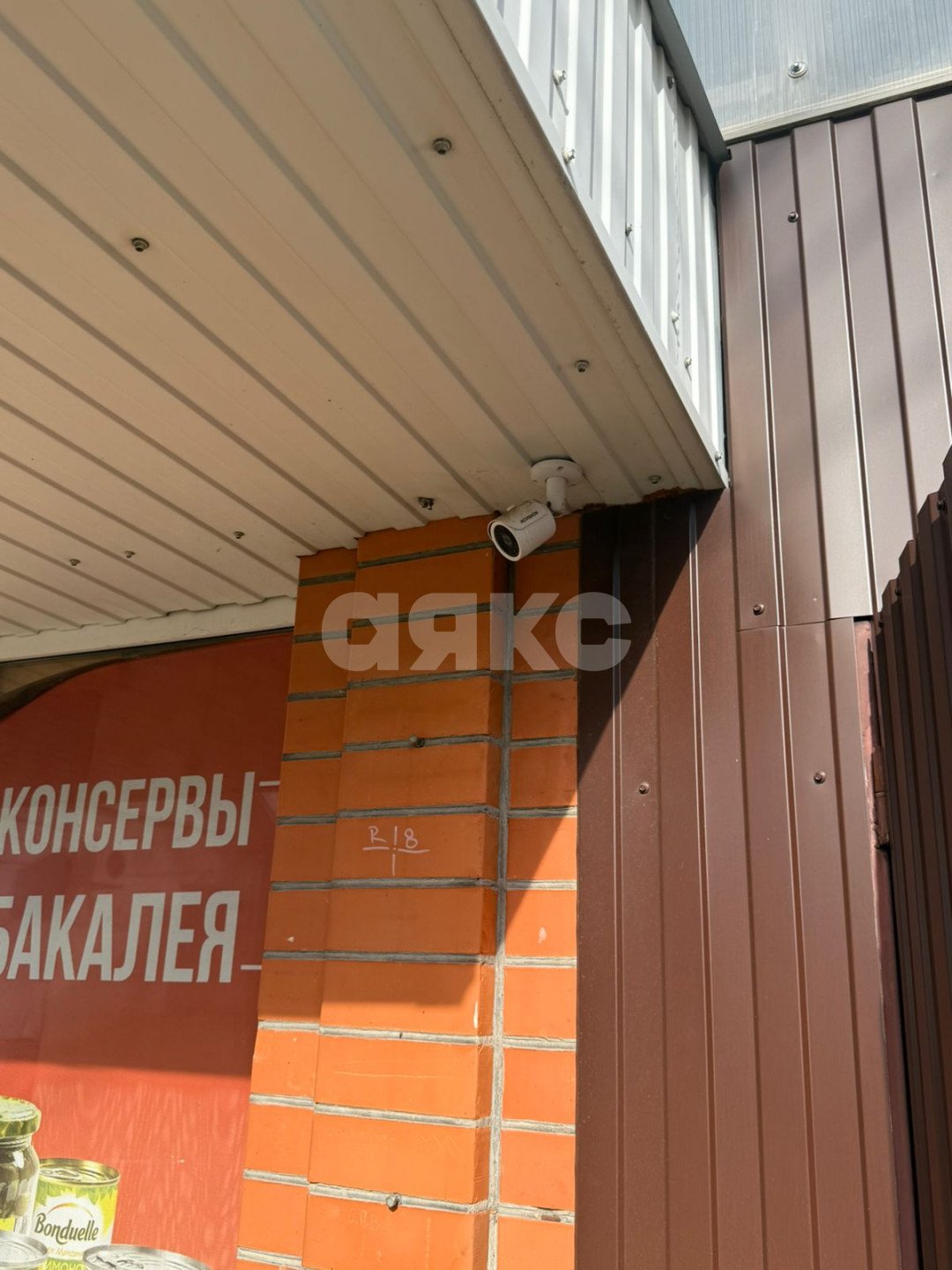 Фото №6: Коммерция 159 м² - Лабинск, ул. Победы