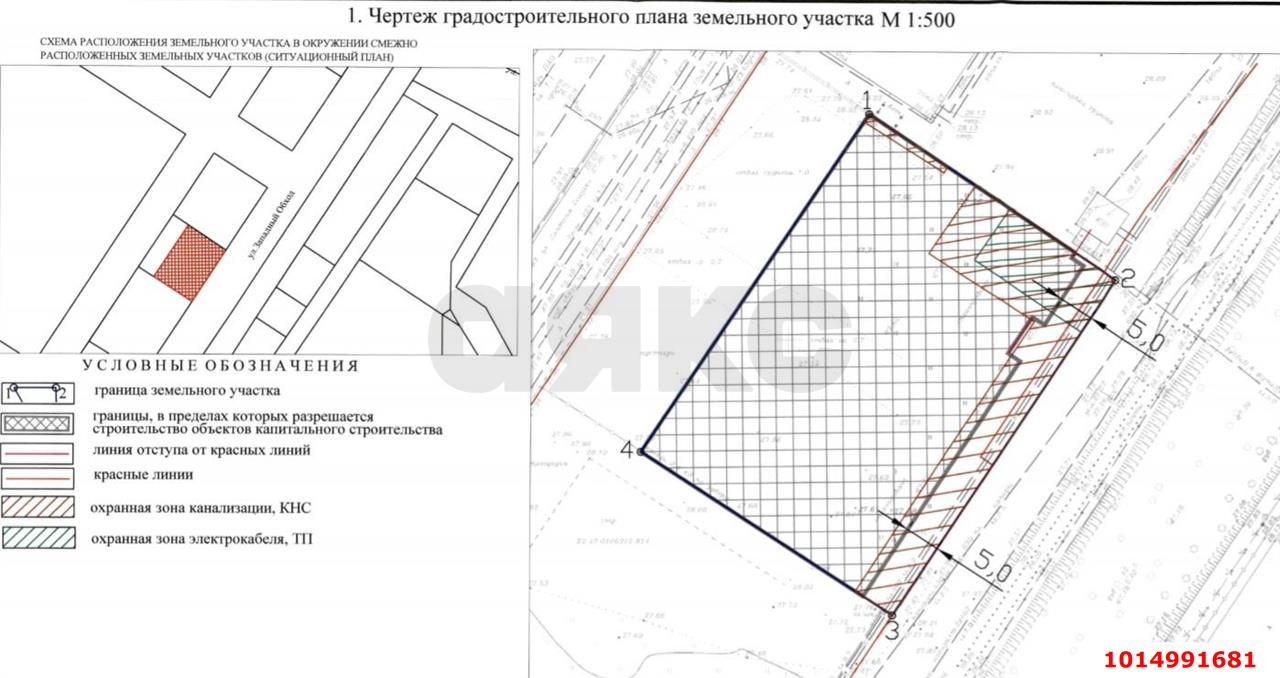 Фото №5: Коммерческая земля 25 сот. - Краснодар, Прикубанский внутригородской округ