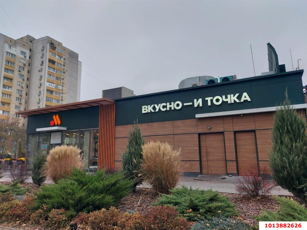 Фото №2: Готовый бизнес 284 м² - Ростов-на-Дону, Октябрьский, ул. Таганрогская, 104