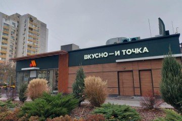 Фото №2: Готовый бизнес 284 м² - Ростов-на-Дону, р. Октябрьский, ул. Таганрогская, 104