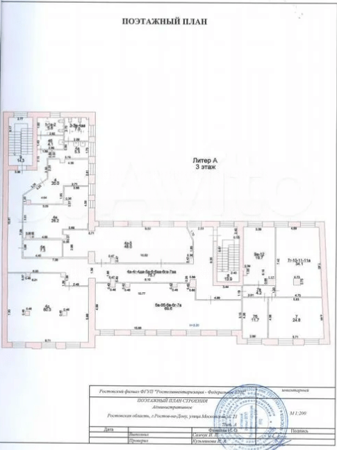 Фото №9: Коммерция 2262 м² - Ростов-на-Дону, Ленинский, ул. Московская, 21/16