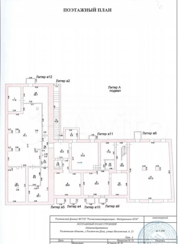 Фото №8: Коммерция 2262 м² - Ростов-на-Дону, Ленинский, ул. Московская, 21/16