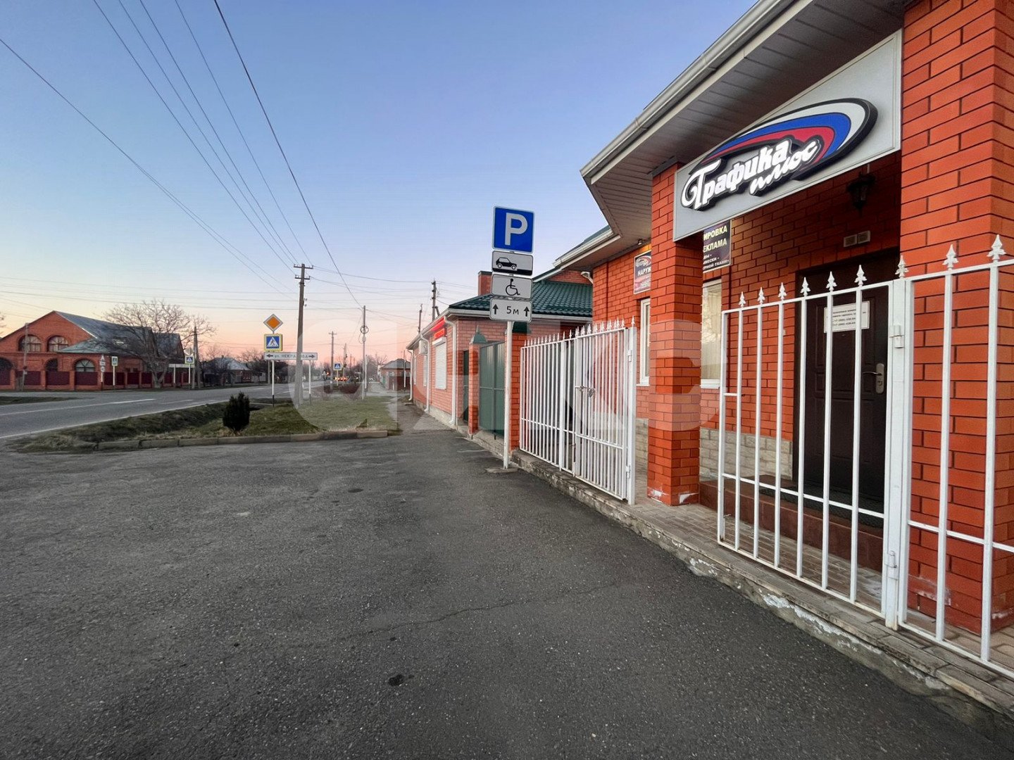 Фото №1: Коммерция 207 м² - Майкоп, Центр, ул. Адыгейская, 70