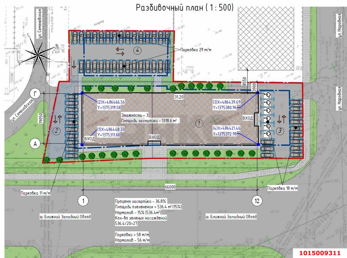 Фото №1: Коммерческая земля 45 сот. - Краснодар, Сады Калинина, ул. Народная, 58А