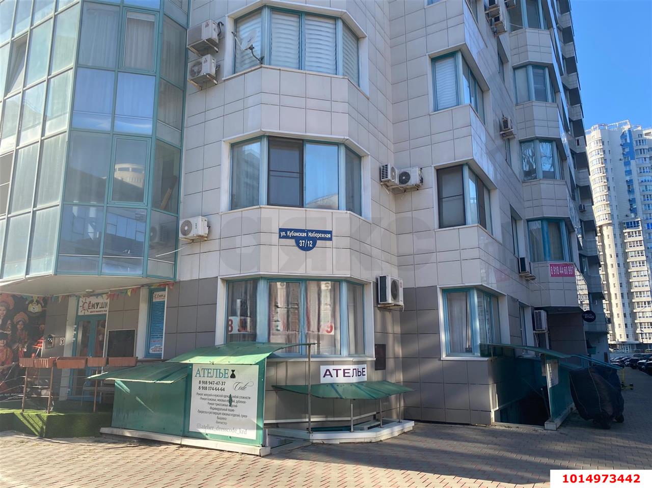Фото №2: Офисное помещение 80 м² - Краснодар, Центральный, ул. Кубанская Набережная, 37/12