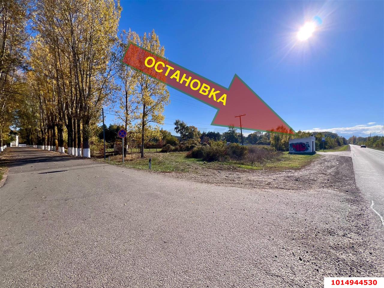 Фото №17: Коммерческая земля 21 сот. - Азовская, ул. Набережная