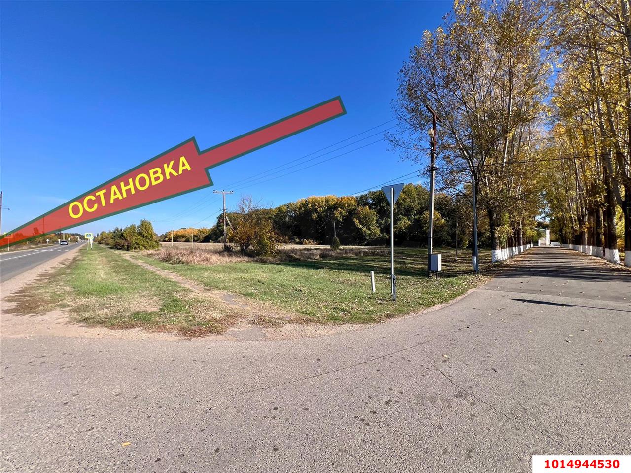 Фото №16: Коммерческая земля 21 сот. - Азовская, ул. Набережная