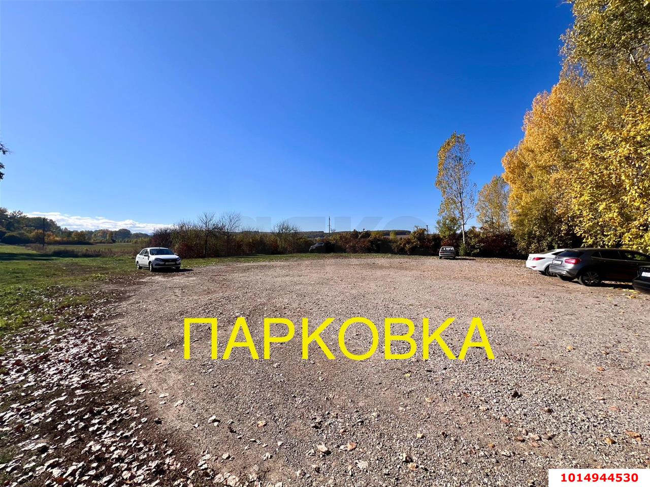 Фото №11: Коммерческая земля 21 сот. - Азовская, ул. Набережная