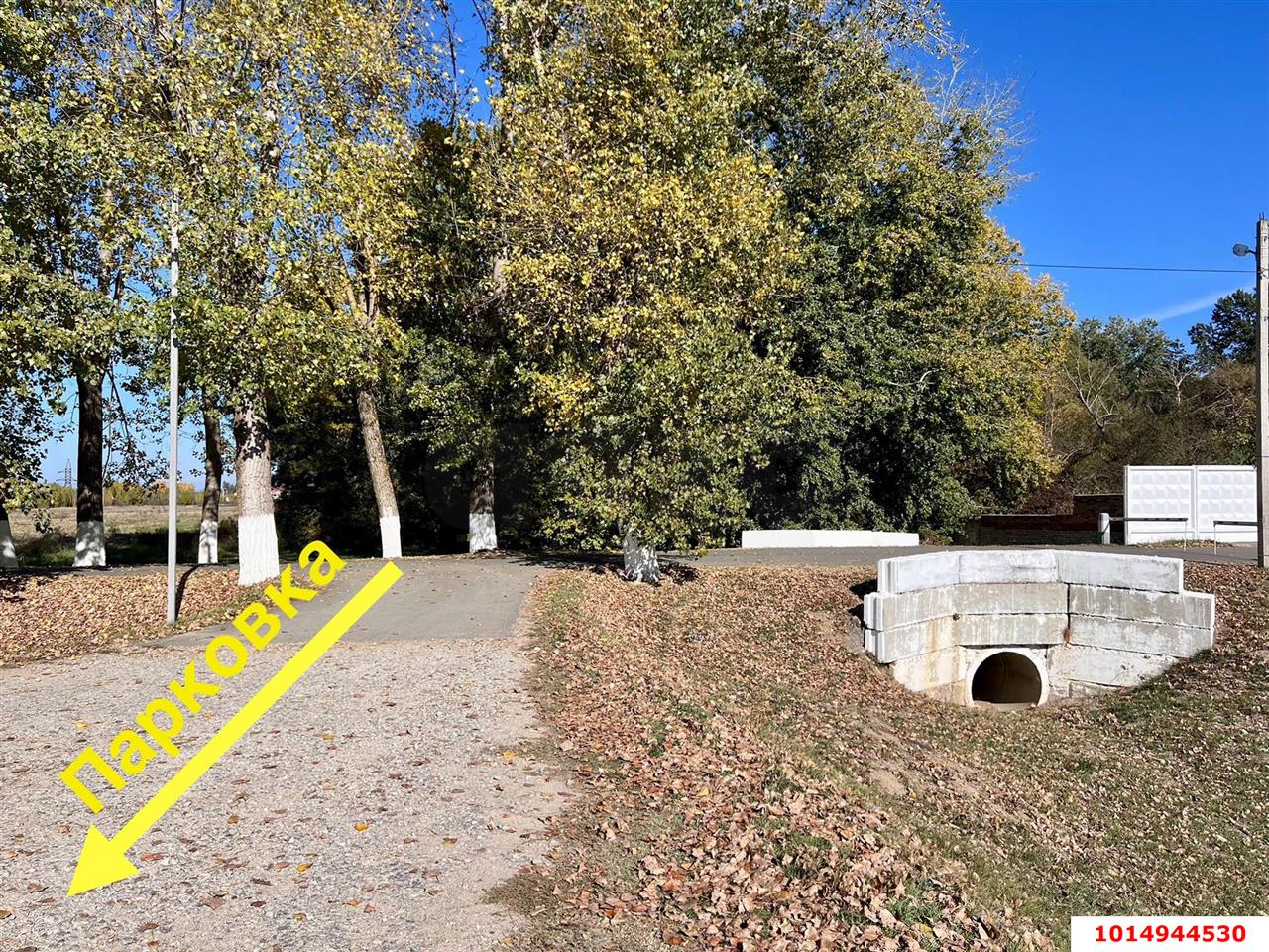 Фото №12: Коммерческая земля 21 сот. - Азовская, ул. Набережная