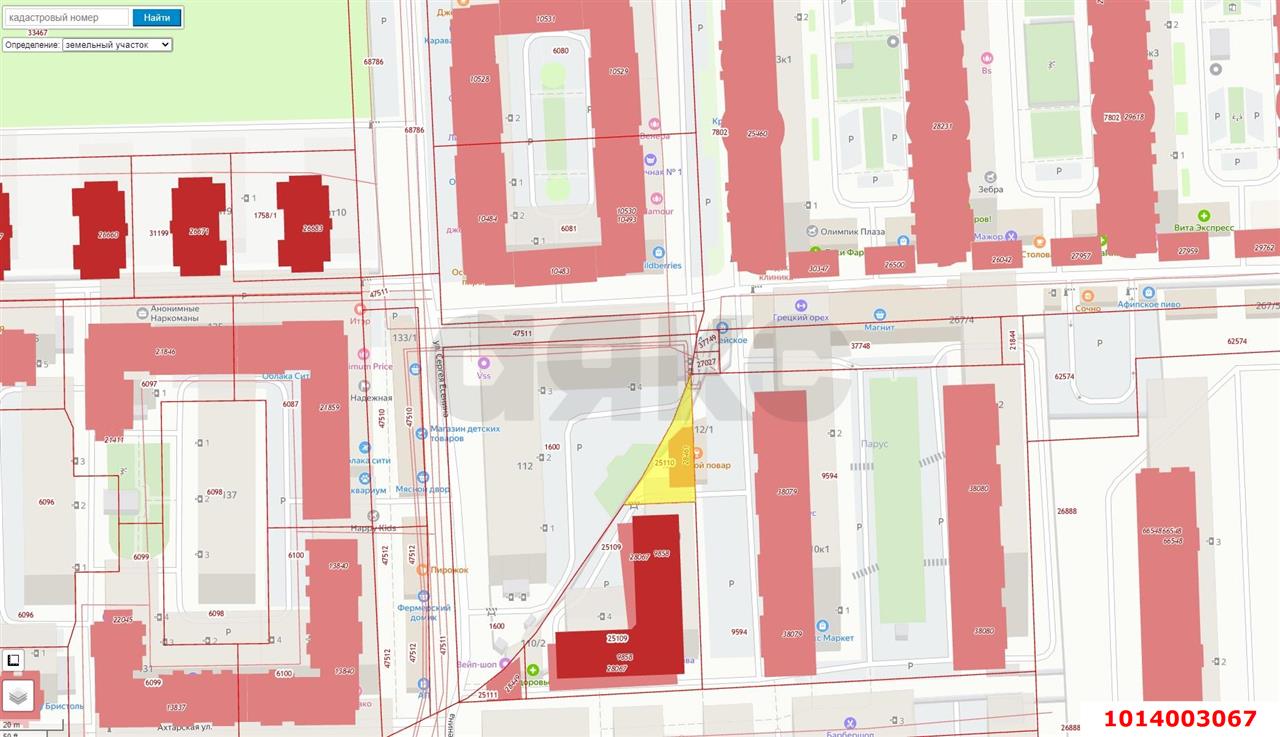 Фото №3: Отдельное здание 109 м² - Краснодар, Музыкальный, ул. имени Сергея Есенина, 112/1