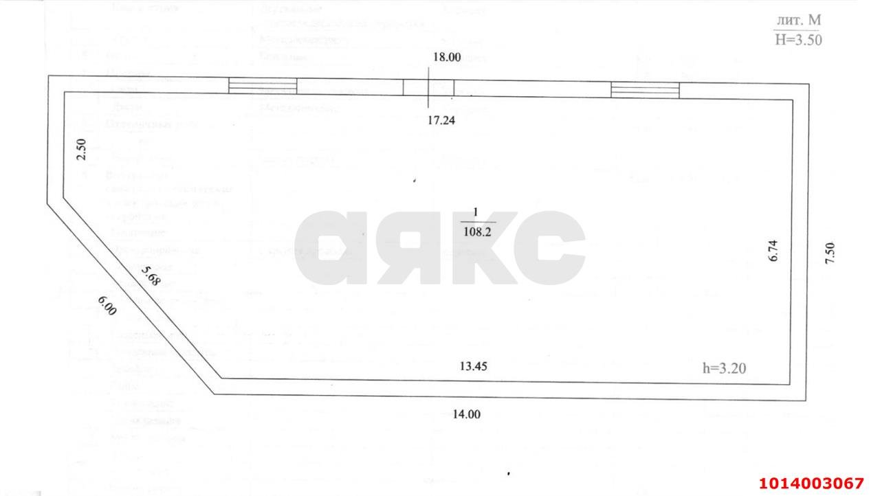 Фото №4: Коммерция 108 м² - Краснодар, Прикубанский внутригородской округ, мкр. Музыкальный, ул. имени Сергея Есенина, 112/1