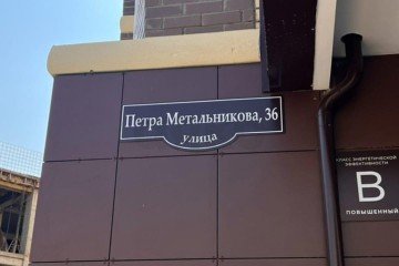 Фото №1: 1-комнатная квартира 36 м² - Краснодар, мкр. имени Петра Метальникова, ул. Петра Метальникова, 38