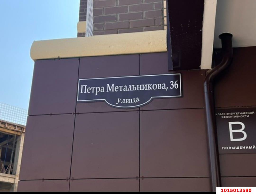 Фото №1: 1-комнатная квартира 36 м² - Краснодар, имени Петра Метальникова, ул. Петра Метальникова, 38