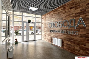 Фото №1: Студия 23 м² - Краснодар, мкр. жилой комплекс Свобода, ул. Домбайская, 55