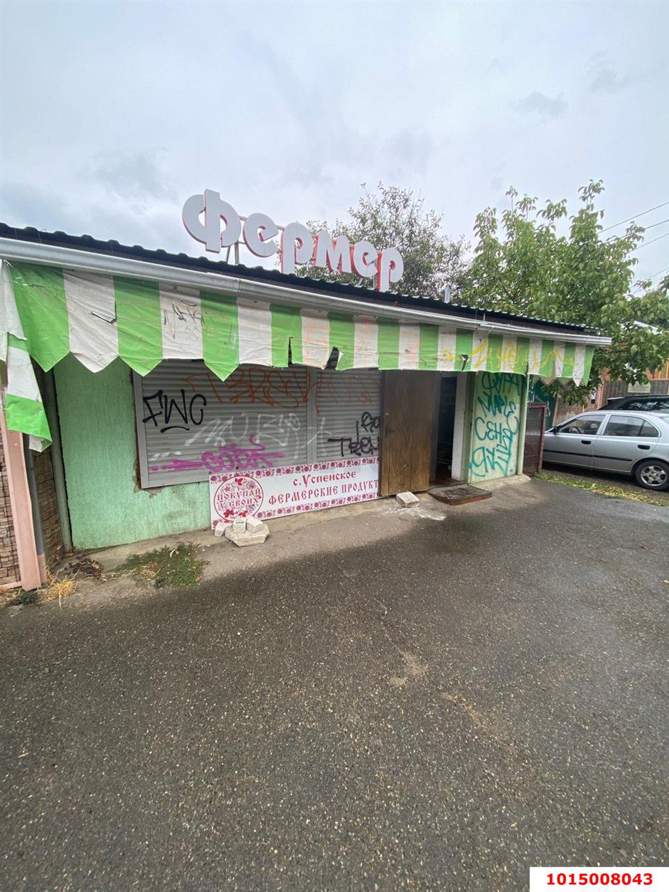 Фото №1: Коммерция 51 м² - Краснодар, Центральный внутригородской округ, мкр. Центральный, ул. Коммунаров, 97/1