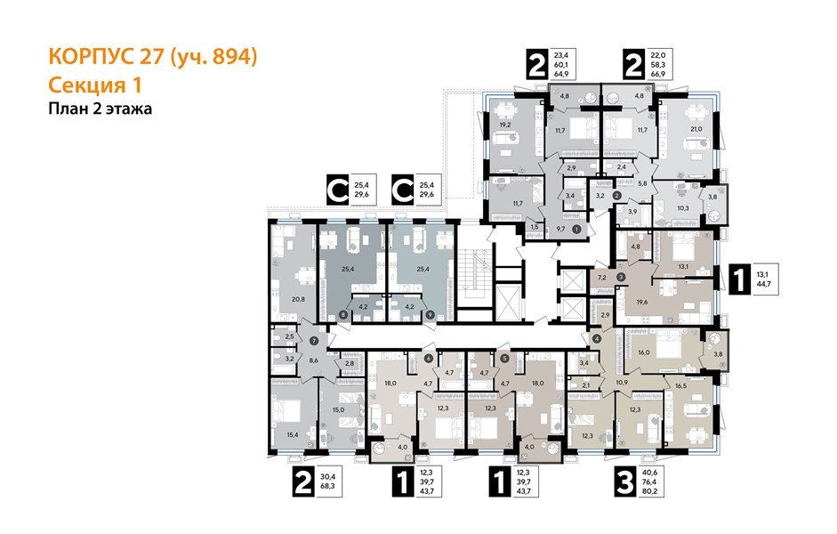 Фото №8: 2-комнатная квартира 68 м² - Краснодар, Парк Победы, мкр. Прикубанский внутригородской округ