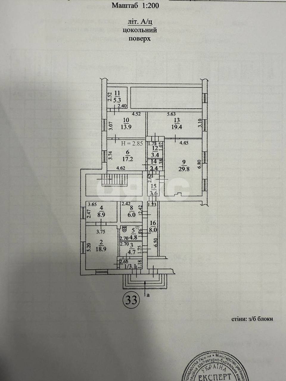 Фото №9: Коммерция 149 м² - Мариуполь, Жовтневый, пр-кт Ленина, 43