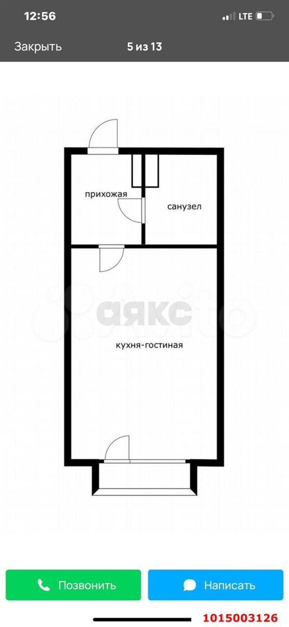 Фото №5: Студия 24 м² - Знаменский, Карасунский внутригородской округ, ул. Виноградная, 2