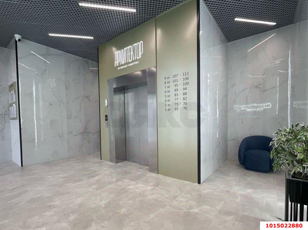 Фото №3: Студия 26 м² - Краснодар, жилой комплекс Архитектор, ул. Наставников, 10