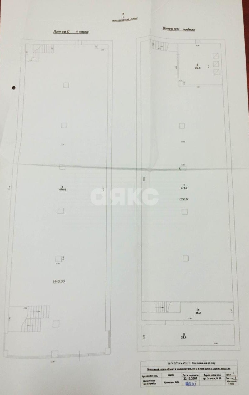 Фото №5: Коммерция 470 м² - Ростов-на-Дону, Западный, пр-кт Стачки, 86