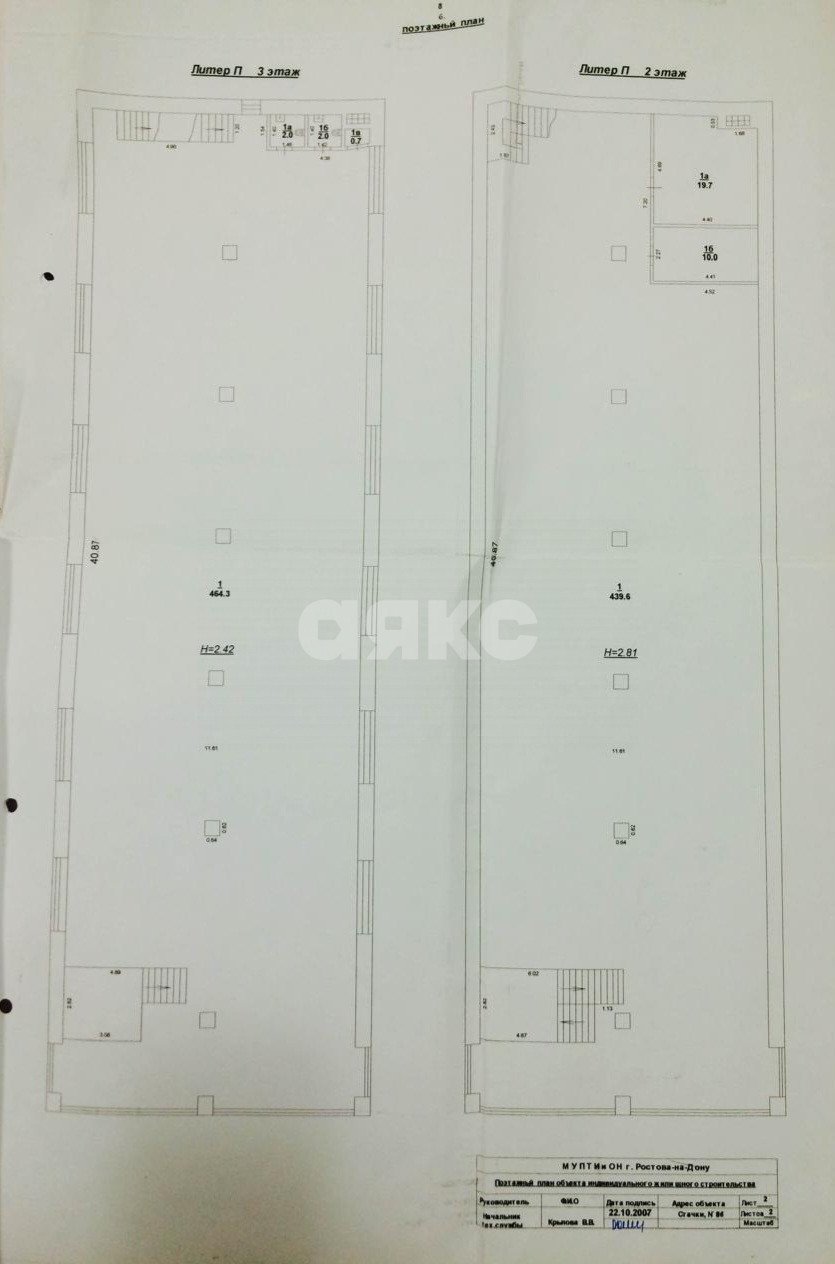 Фото №6: Коммерция 470 м² - Ростов-на-Дону, Западный, пр-кт Стачки, 86