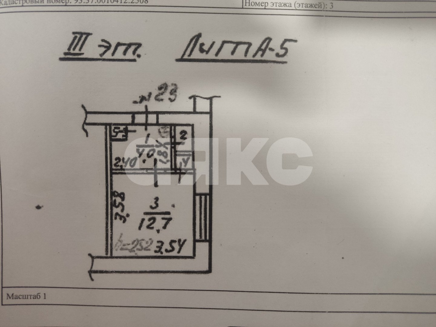 Фото №5: 1-комнатная квартира 18 м² - Мариуполь, Приморский, ул. Кронштадтская, 17