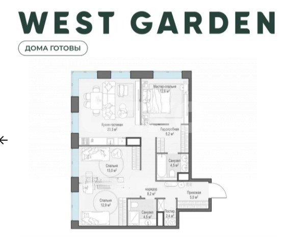 Фото №1: 3-комнатная квартира 81 м² - Москва, жилой комплекс Вест Гарден, пр-кт Генерала Дорохова, 39к2Д