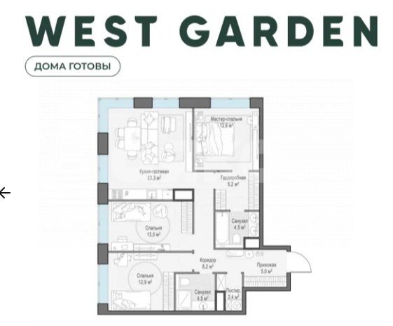 Фото №3: 3-комнатная квартира 71 м² - Москва, жилой комплекс Вест Гарден, пр-кт Генерала Дорохова, 39к1В