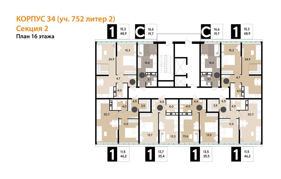 Фото №8: 1-комнатная квартира 47 м² - Краснодар, Догма Парк, мкр. Прикубанский внутригородской округ, ул. Марины Цветаевой, 34