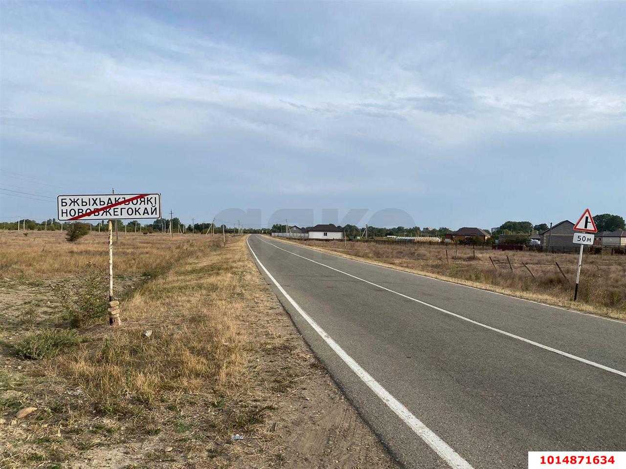 Фото №5: Земельный участок под ИЖС 5 сот. - Новобжегокай