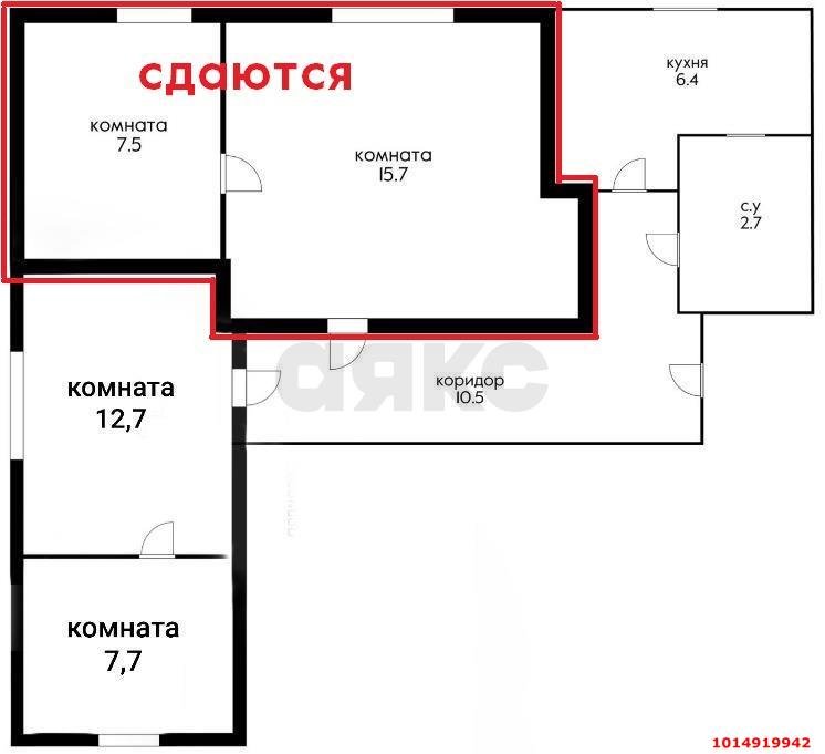 Фото №9: Комната 63 м² - Краснодар, Западный внутригородской округ, ул. Скорняжная, 45/1