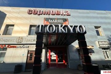 Фото №1: Торговое помещение 171 м² - Краснодар, мкр. Хлопчато-бумажный Комбинат, ул. Сормовская, 7