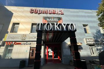 Фото №1: Коммерция 170 м² - Краснодар, мкр. Хлопчато-бумажный Комбинат, ул. Сормовская, 7