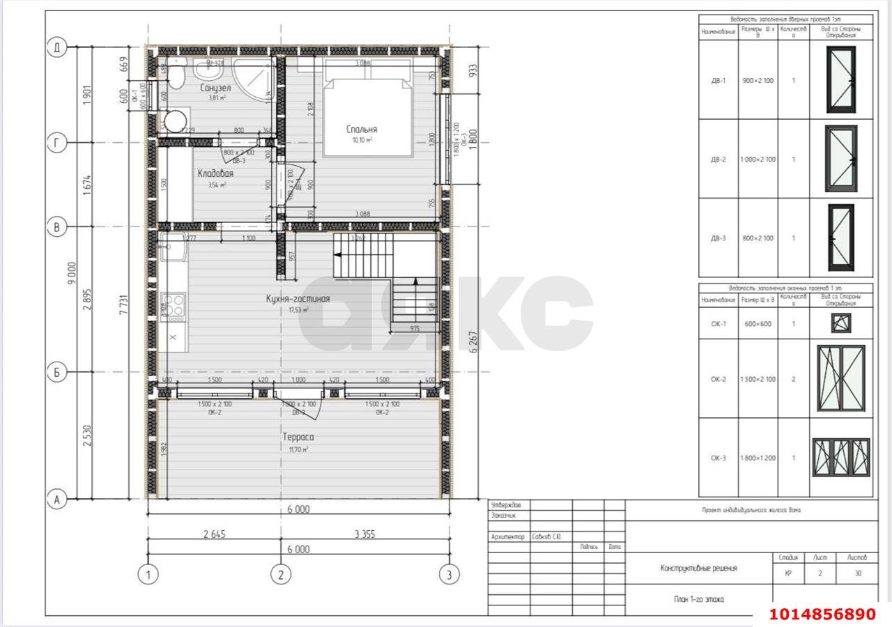 Фото №14: Личное подсобное хозяйство 10 сот. - Республика Адыгея (Адыгея) Майкопский район