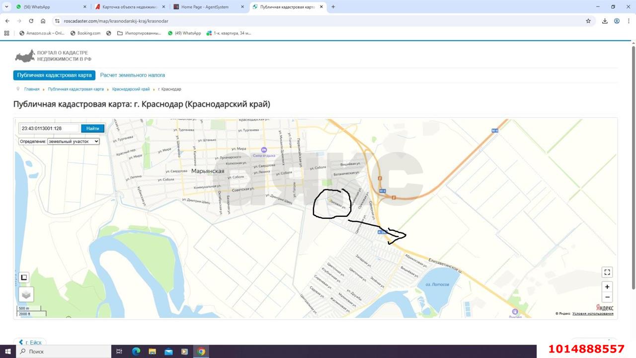 Фото №4: Земельный участок под ИЖС 8 сот. - садовое некоммерческое товарищество Авиатор, Прикубанский внутригородской округ, ул. Липовая, 214