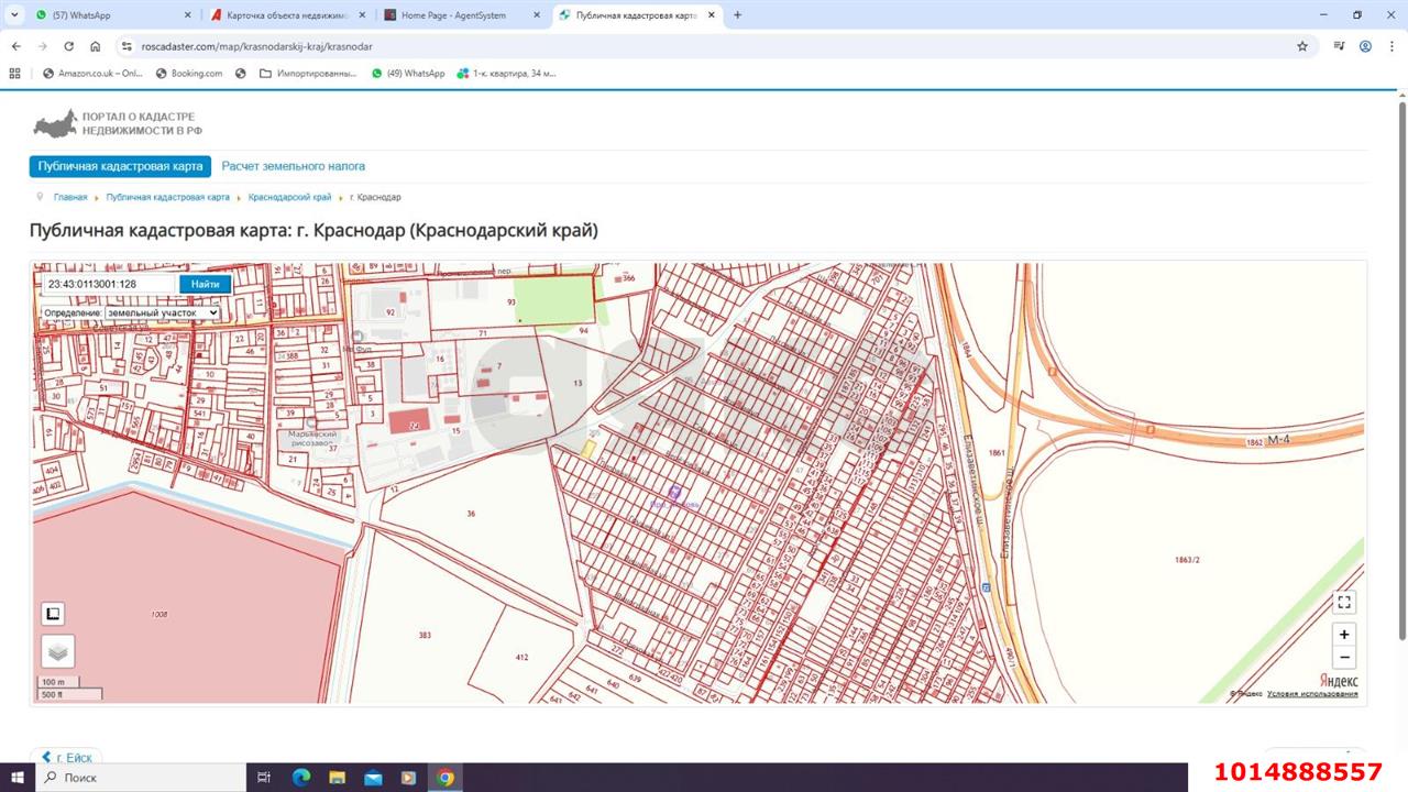 Фото №6: Земельный участок под ИЖС 8 сот. - садовое некоммерческое товарищество Авиатор, Прикубанский внутригородской округ, ул. Липовая, 214