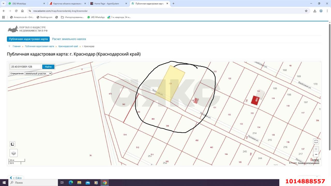 Фото №2: Земельный участок под ИЖС 8 сот. - садовое некоммерческое товарищество Авиатор, Прикубанский внутригородской округ, ул. Липовая, 214