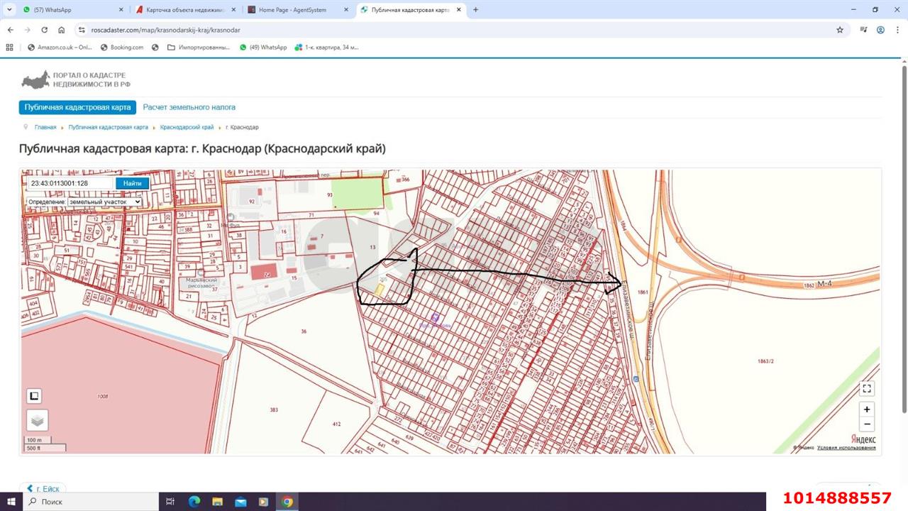 Фото №3: Земельный участок 8 сот. - садовое некоммерческое товарищество Авиатор, мкр. Прикубанский внутригородской округ, ул. Липовая, 214